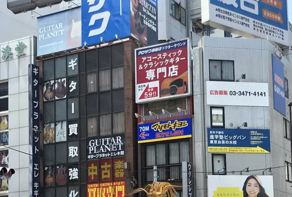 御茶ノ水駅の写真・動画_image_570377