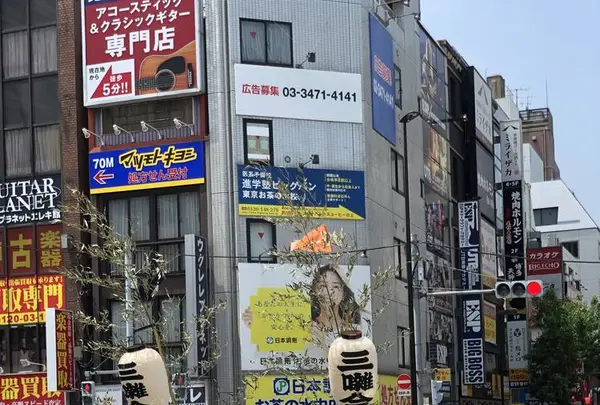 御茶ノ水駅の写真・動画_image_570380