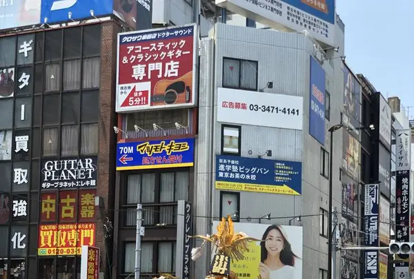 御茶ノ水駅の写真・動画_image_570381