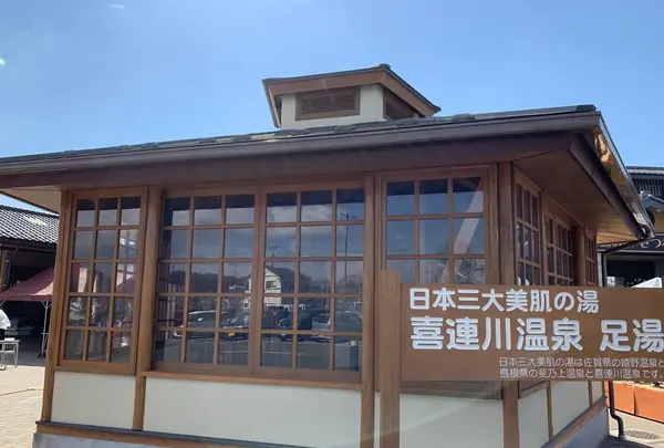 道の駅 きつれがわの写真・動画_image_571871