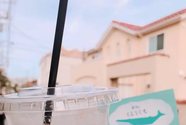 カフェ くじらぐもの写真・動画_image_571882