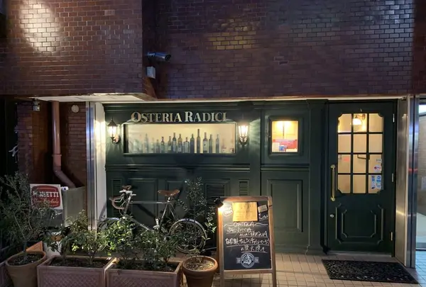 OSTERIA RADICIの写真・動画_image_572173
