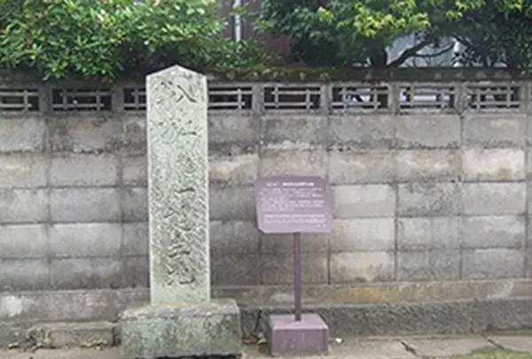 入江九一誕生地の写真・動画_image_574574