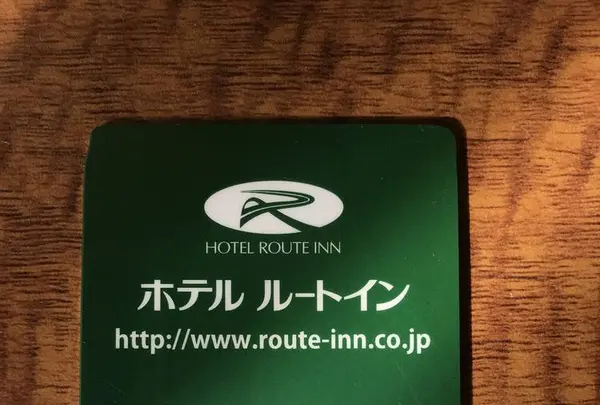 ホテルルートイン金沢駅前の写真・動画_image_574912
