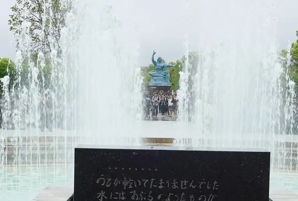 平和公園の写真・動画_image_575288