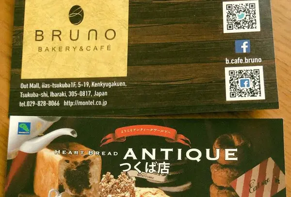 つくばセンター広場の写真・動画_image_577514