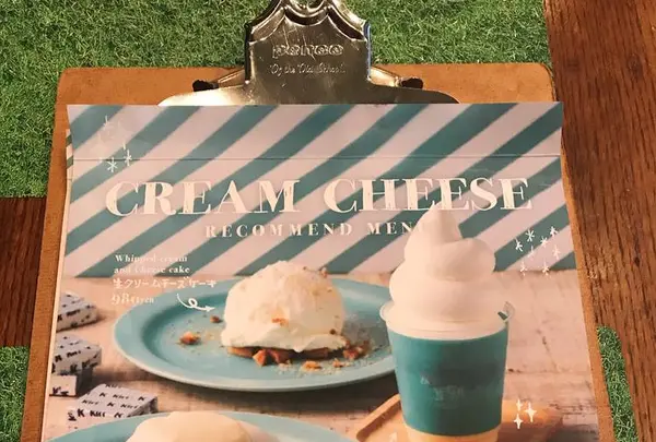 生クリーム専門店 ミルクの写真・動画_image_578292