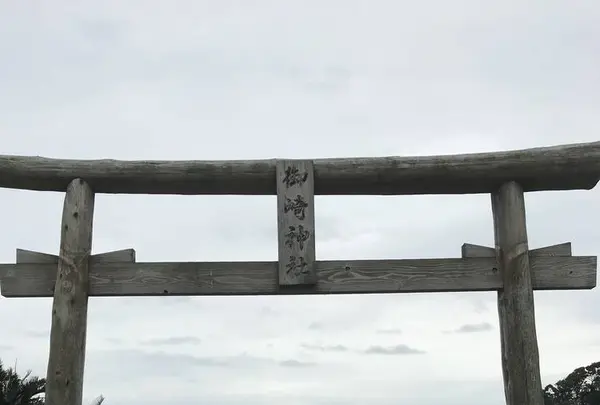 都井岬の写真・動画_image_579143