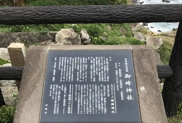 都井岬の写真・動画_image_579147