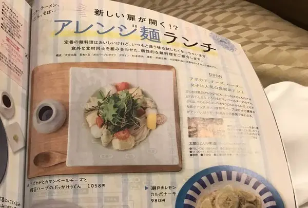 しらす専門店 SEALAS（しーらす）の写真・動画_image_581643