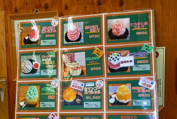 松月氷室（しょうげつひむろ）の写真・動画_image_581843