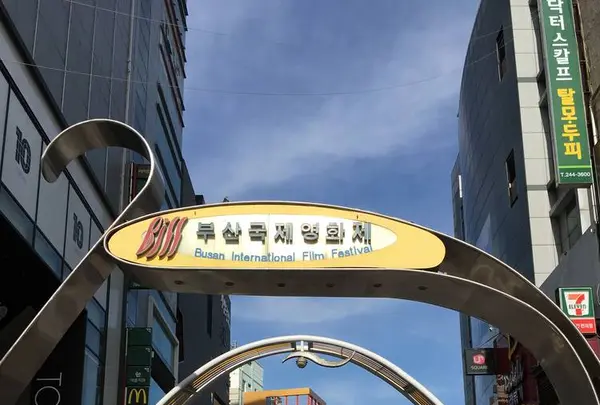 プサン広域市（Busan）の写真・動画_image_586757