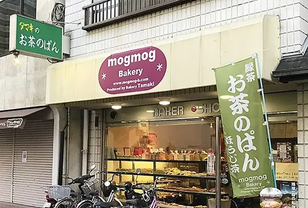 モグモグベーカリー