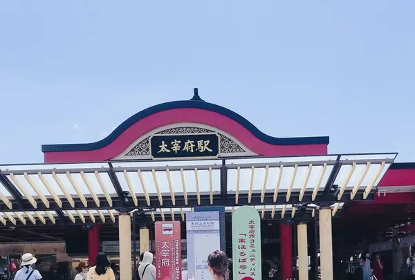 太宰府駅の写真・動画_image_601202