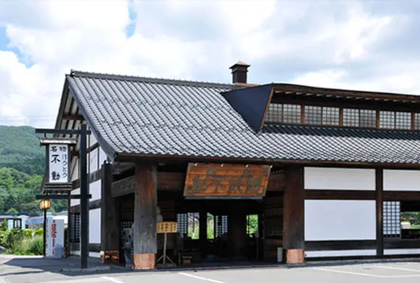 ほうとう不動 河口湖北本店