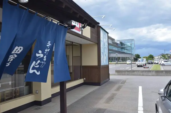 田舎やの写真・動画_image_604708