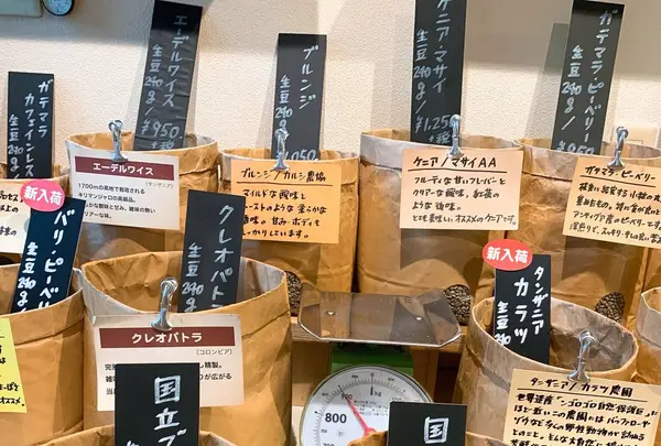国立コーヒーロースターの写真・動画_image_604831