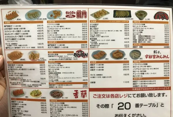 来らっせ（きらっせ） 本店の写真・動画_image_605389