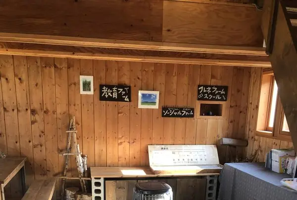 プチペンション田舎倶楽部の写真・動画_image_605733