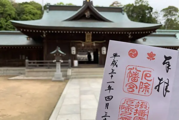 多井畑厄除八幡宮の写真・動画_image_605784