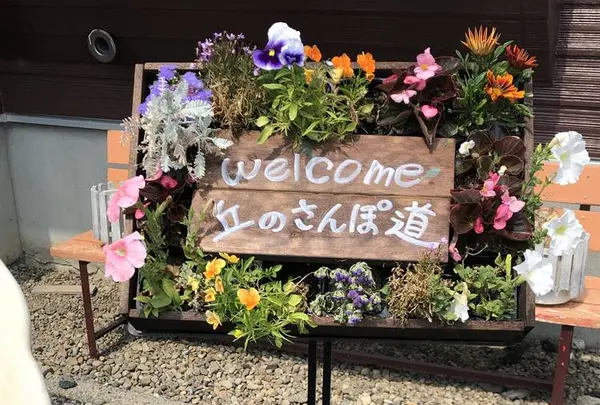 丘のさんぽ道「ジェラート工房 丘のミルジェ」の写真・動画_image_608846