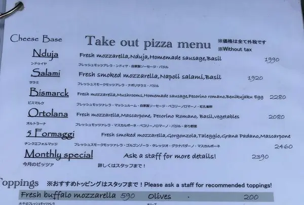 Pizza Studio Tamakiの写真・動画_image_610544