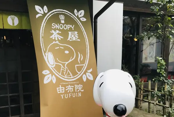 スヌーピー茶屋の写真・動画_image_610798
