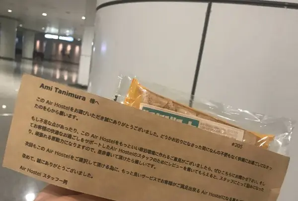 Airhostel in Seoulの写真・動画_image_612061