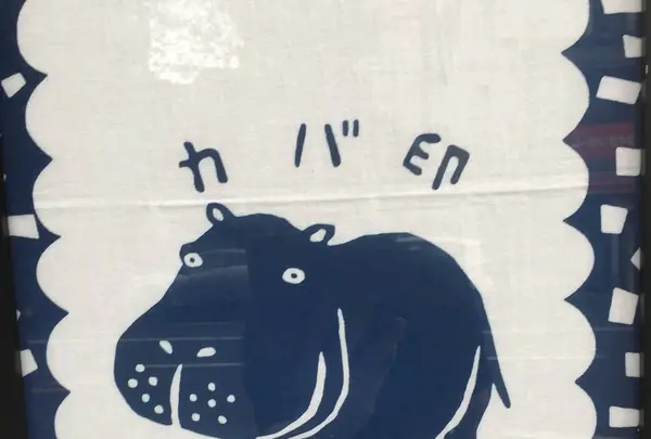 こよみ堂の写真・動画_image_613416