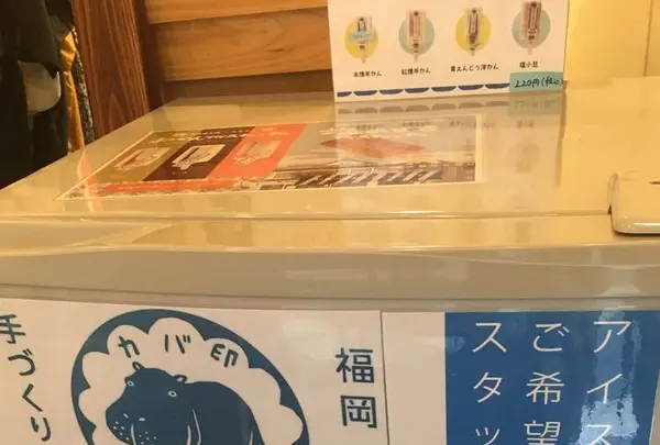 こよみ堂の写真・動画_image_613417