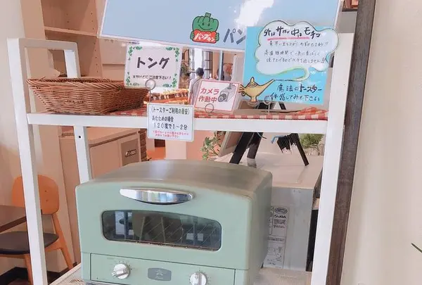 パンプキン　三田本店の写真・動画_image_615309