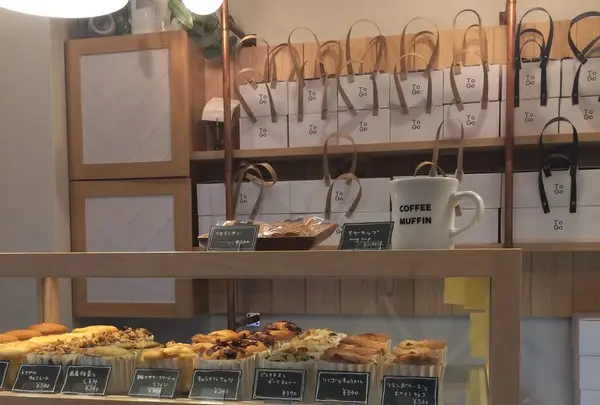 TO GO Kurumamichiの写真・動画_image_619338