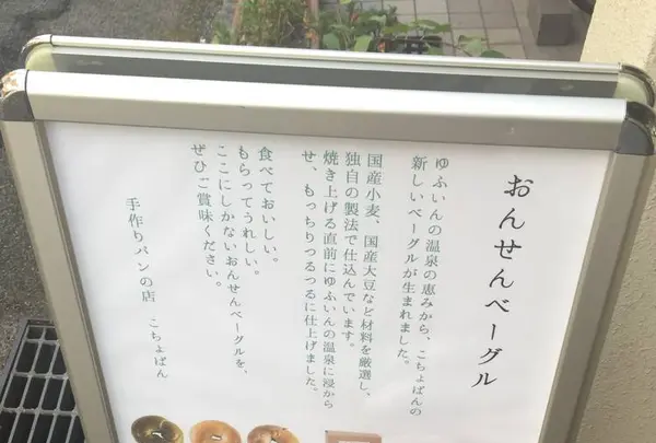こちょぱんの写真・動画_image_622192
