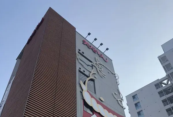 矢場とん 矢場町本店の写真・動画_image_623849