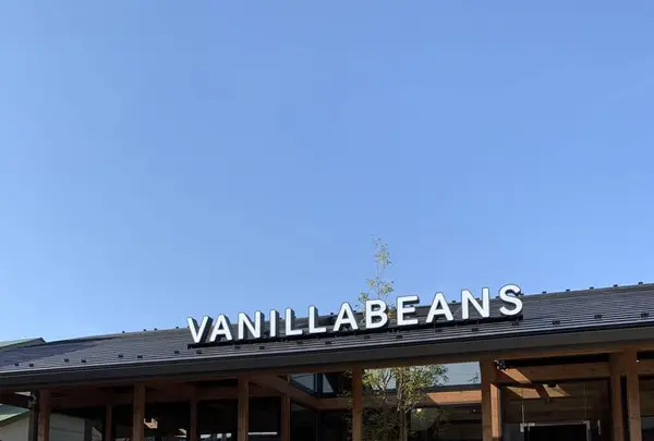 バニラビーンズ 鎌倉店の写真・動画_image_624433