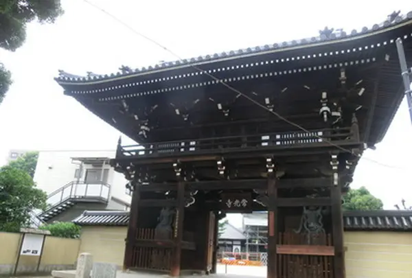 常光寺