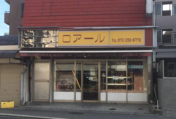 手作り　パン工場　ロアールの写真・動画_image_627047