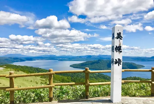 美幌峠展望台の写真・動画_image_627743