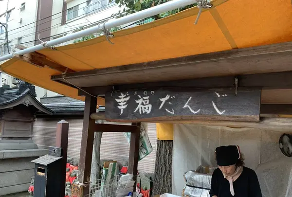 高岩寺（とげぬき地蔵）の写真・動画_image_628189