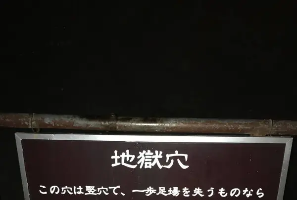 鳴沢氷穴の写真・動画_image_628485