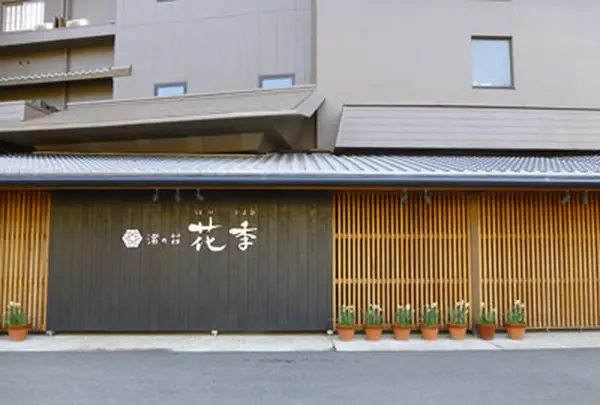 渚の荘 花季