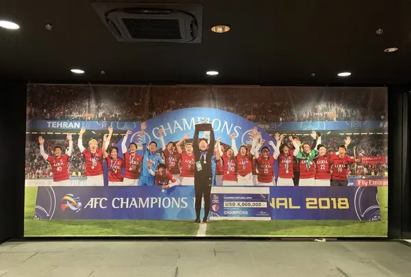 カシマサッカーミュージアムの写真・動画_image_629803