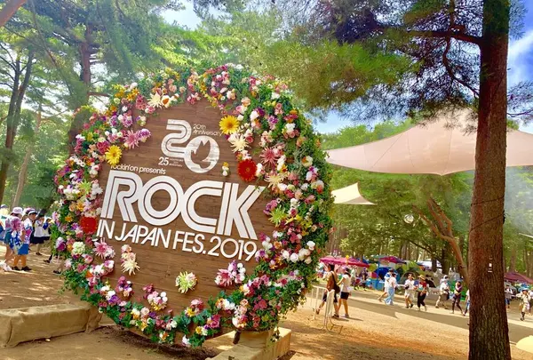 ROCK IN JAPAN FESの写真・動画_image_629859