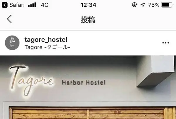 TagoreHarborHostelの写真・動画_image_631023