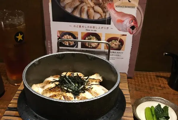 のどぐろめし本舗 いたるの写真・動画_image_631359