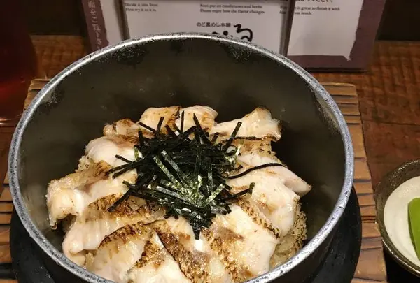 のどぐろめし本舗 いたるの写真・動画_image_631361