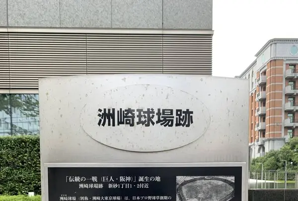洲崎球場跡の写真・動画_image_634297