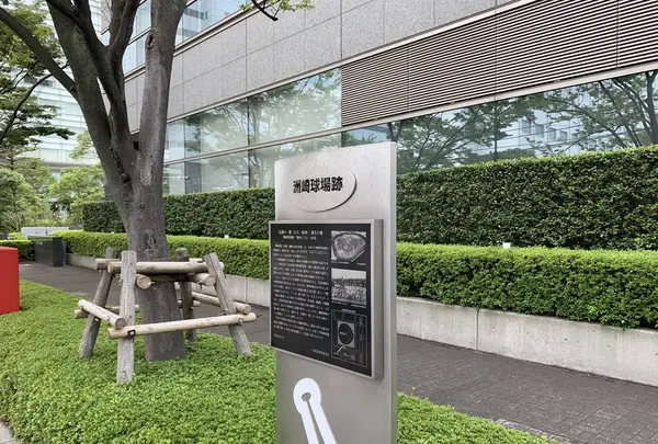 洲崎球場跡の写真・動画_image_634298