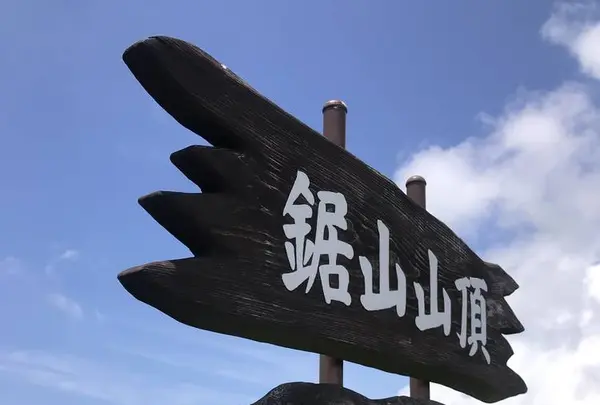 日本寺大仏の写真・動画_image_635761
