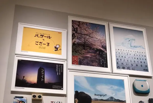 アドミュージアム東京の写真・動画_image_636104